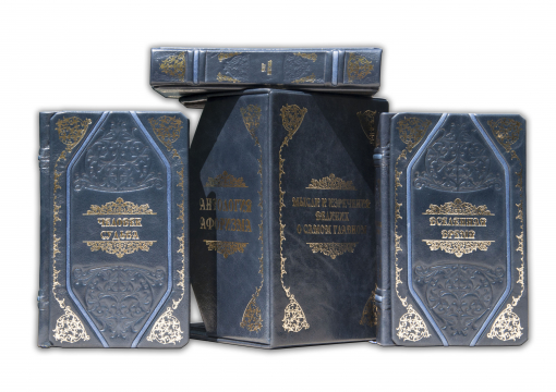 Книга Мысли великих о самом главном Robbat Blu (3 т. в подарочном футляре)