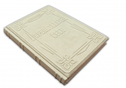 Книга Том Питерс. Представьте себе!