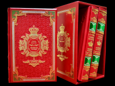 Книга Гении Власти в 3х томах