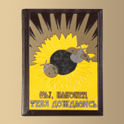 Детский фотоальбом