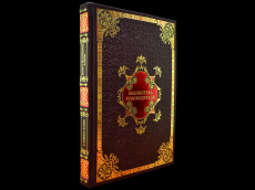 Книга Стивен Кови. Правила выдающейся карьеры