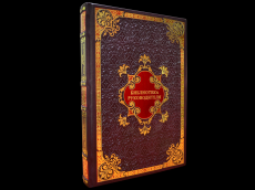 Книга Джейсон Фрайд. Rework. Бизнес без предрассудков