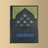 Книга Искусство Ислама