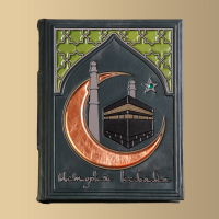 Книга "История Ислама. Исламская цивилизация от рождения до наших дней"
