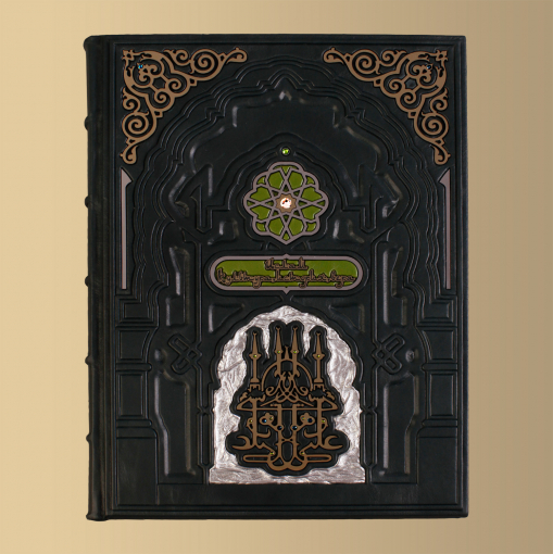 Книга "Ислам. Культура, история, вера"