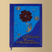 Ежедневник (A)