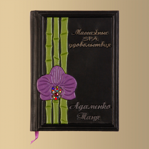 Ежедневник (L)