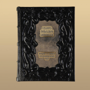 Книга Жизнь и ловля пресноводных рыб.Сабанеев Л.П. (M1)