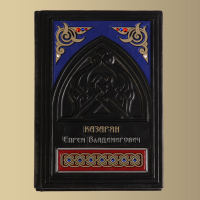 Eжедневник (M)