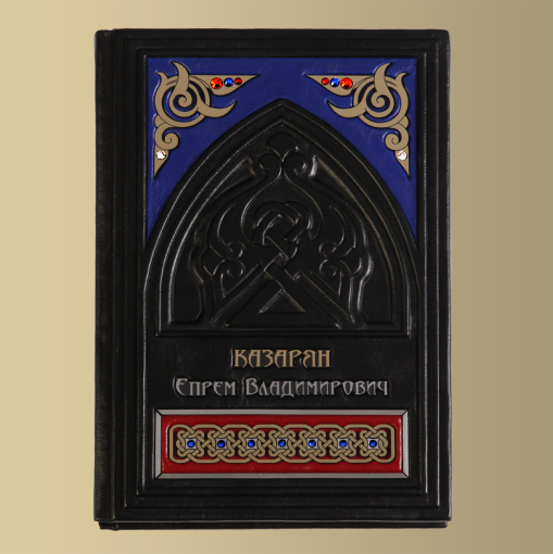 Eжедневник (M)