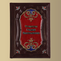 Ежедневник (N)