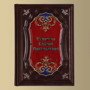 Ежедневник (N)