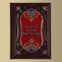 Ежедневник (N)