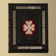 Книга Армянская Апостольская Церковь