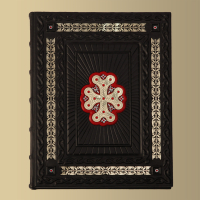 Книга Армянская Апостольская Церковь