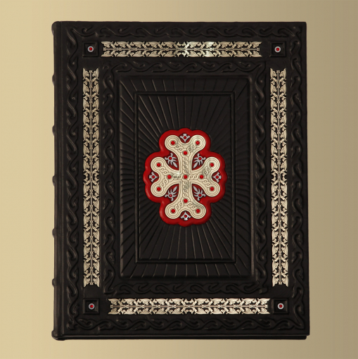 Книга Армянская Апостольская Церковь