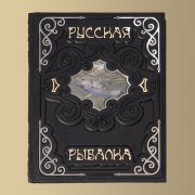 Книга "Русская рыбалка (M2)"