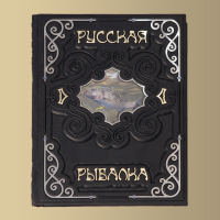 Книга "Русская рыбалка (M2)"