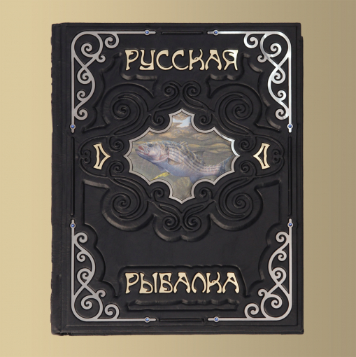 Книга "Русская рыбалка (M2)"