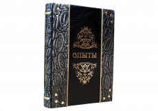 Книга Мишель Монтень. "Опыты"