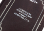 Книга "Славянская энциклопедия" (ROBBAT WISKY) в 2 томах