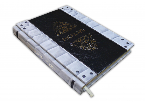 Книга Н. Макиавелли. Государь (CELLULE GRIGIE)