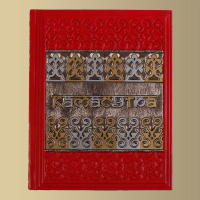 Книга Камасутра