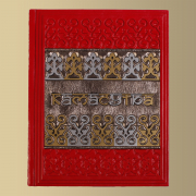 Книга Камасутра