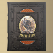 Книга Русская охота. Кутепов Н.