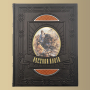 Книга Русская охота. Кутепов Н.