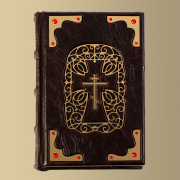 Молитвослов