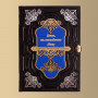 Книга "Речи, изменившие мир. От Сократа до Джобса; 55 важнейших выступлений в истории"