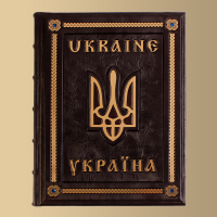 Книга "Украина"