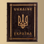 Книга "Украина"