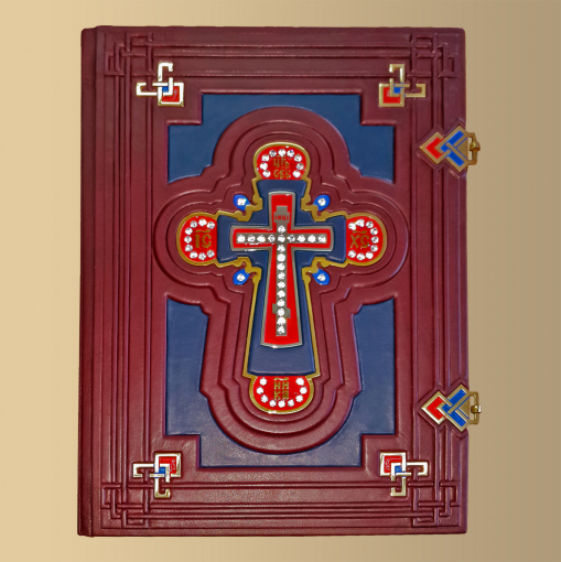 Острожская Библия