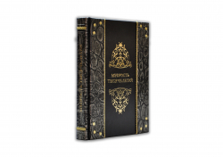 Книга Мудрость Тысячелетий (ARGENTO)