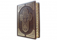 Библия. Ветхий и Новый Завет (MARMA BROWN)