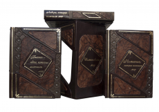 Книга Изменившие мир 3 тома (Patina agata)