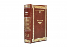 Книга Ф.М. Достоевский "Идиот"