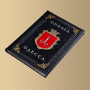 Книга "Одесса"