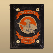 Книга "1000 видов огнестрельного оружия (M2)"