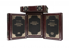 Книга История Специальных служб