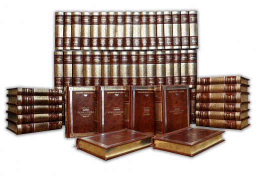 Библиотека русской классики в 100 томах (ROBBAT MARONNE)