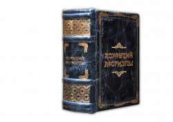 Книга Конфуций."Афоризмы" (Миниатюрное изд.)