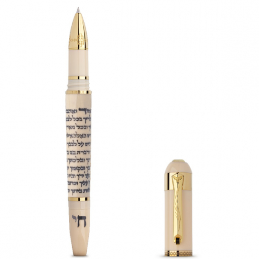 Роллеровая ручка Tibaldi Tribute to Judaism Yellow Gold, White with Grey Prayer