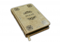 Книга Рубаи (Красота ума)