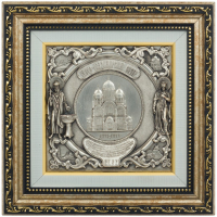 Коллаж ""Владимирский собор" с Владимиром и Ольгой