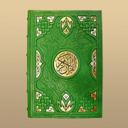Книга Коран в переводе Османова