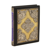 Библия в гравюрах Гюстава Доре (Купола)