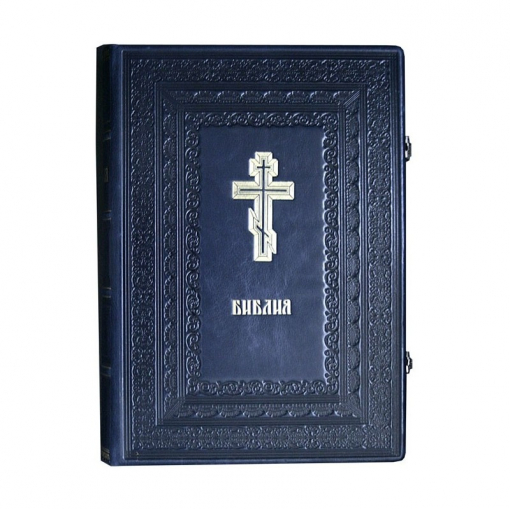Библия (LKJH)